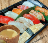 ま　か　せ　太　郎